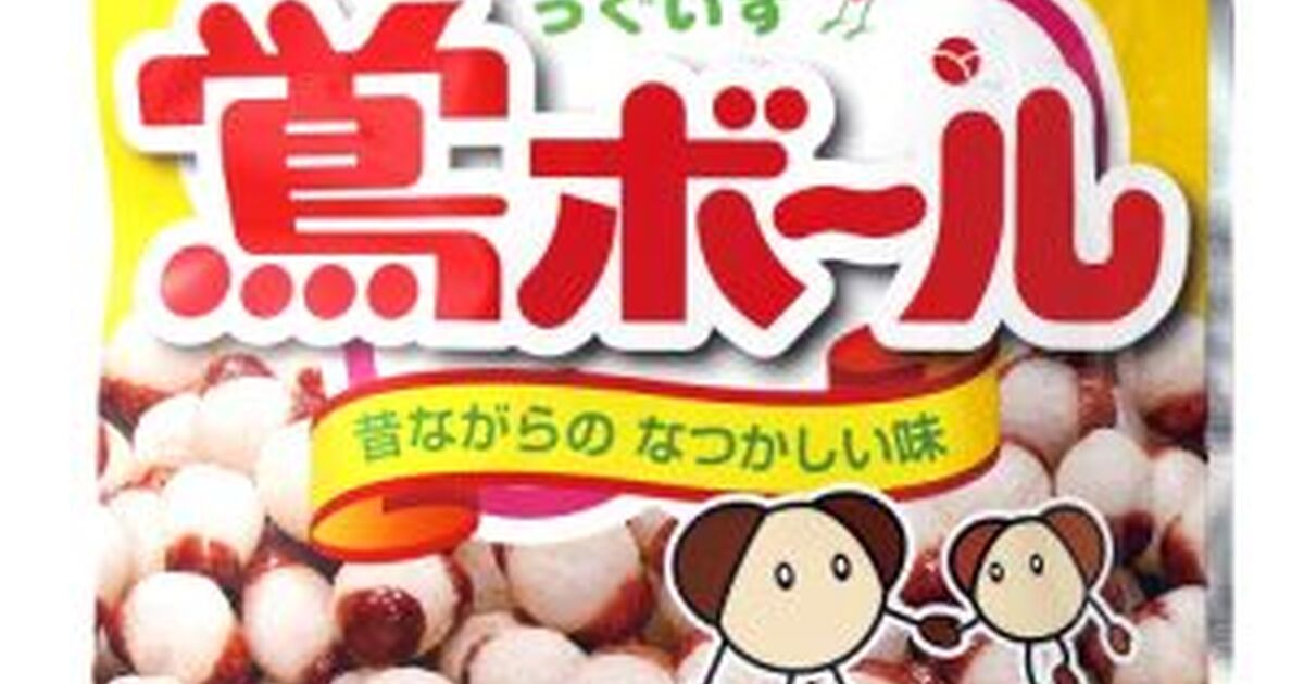 83g鴬ボール | 商品一覧 | 兵庫県加古川市のおかきなら植垣米菓株式会社