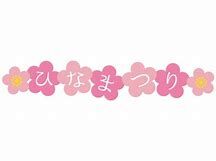 わさび鉄火　通信販売一時休止のご案内