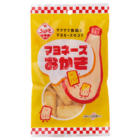 画像2522：60gオリーブの花柚子こしょう味