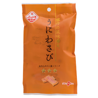 画像2528：60gオリーブの花柚子こしょう味
