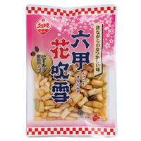 画像2538：60gオリーブの花柚子こしょう味