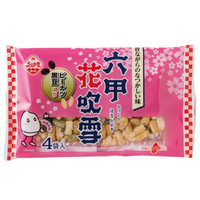 画像2540：60gオリーブの花柚子こしょう味