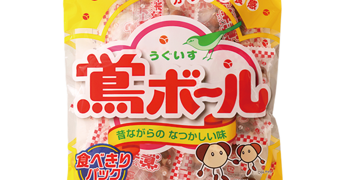 80g鴬ボール食べ切りパック | 商品一覧 | 兵庫県加古川市のおかきなら